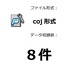 ワーナー ランバート CO LLC