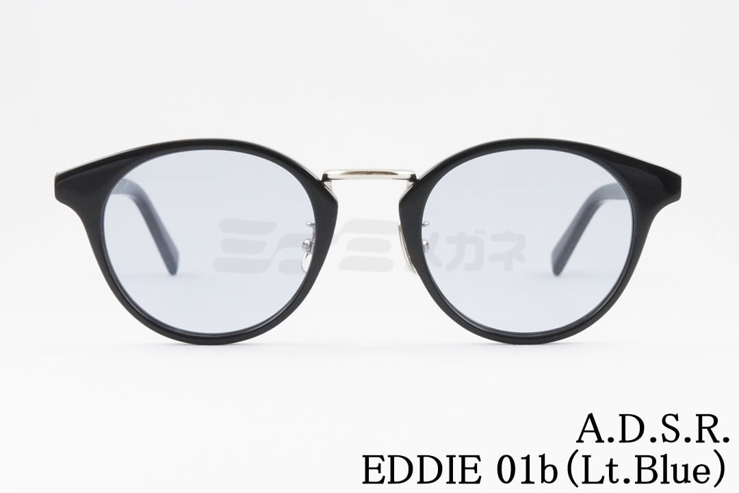 A.D.S.R. サングラス EDDIE 01d 46.5サイズ ボストン エディー ADSR