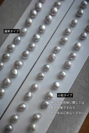 小粒 Ennui パールピアス-Gray／K14GF