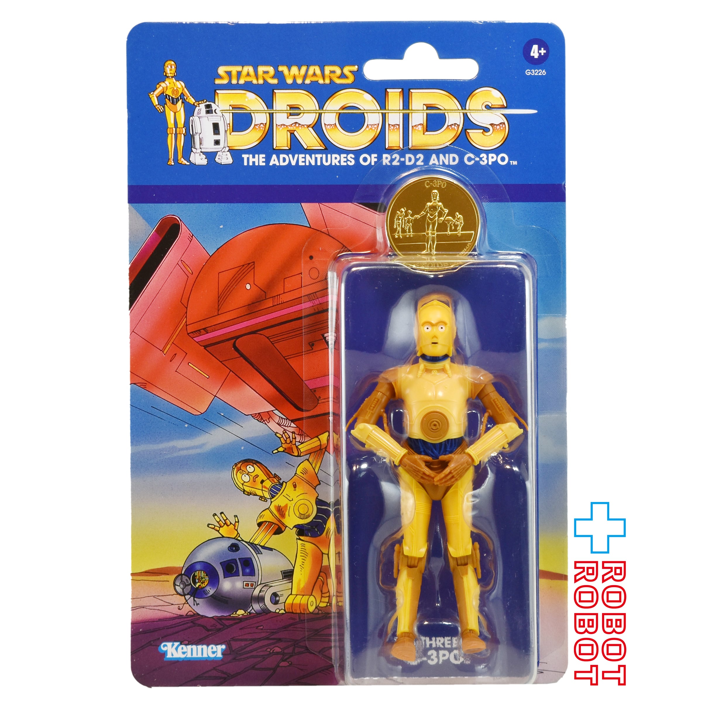 スターウォーズ ルークスカイウォーカー バクタタンク ベーシック