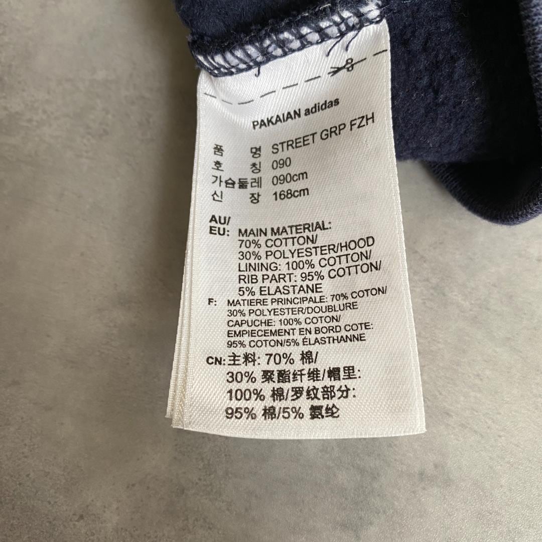 adidas アディダス ジップパーカー 古着 刺繍 紺 白 S 13636 | fuufu