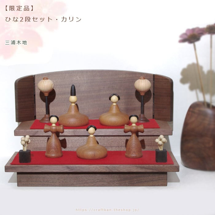 クラフト舘 ～雄大な北の大地からの贈り物～ | ギフト、プレゼントにも