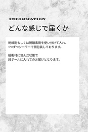 カシスメレンゲ