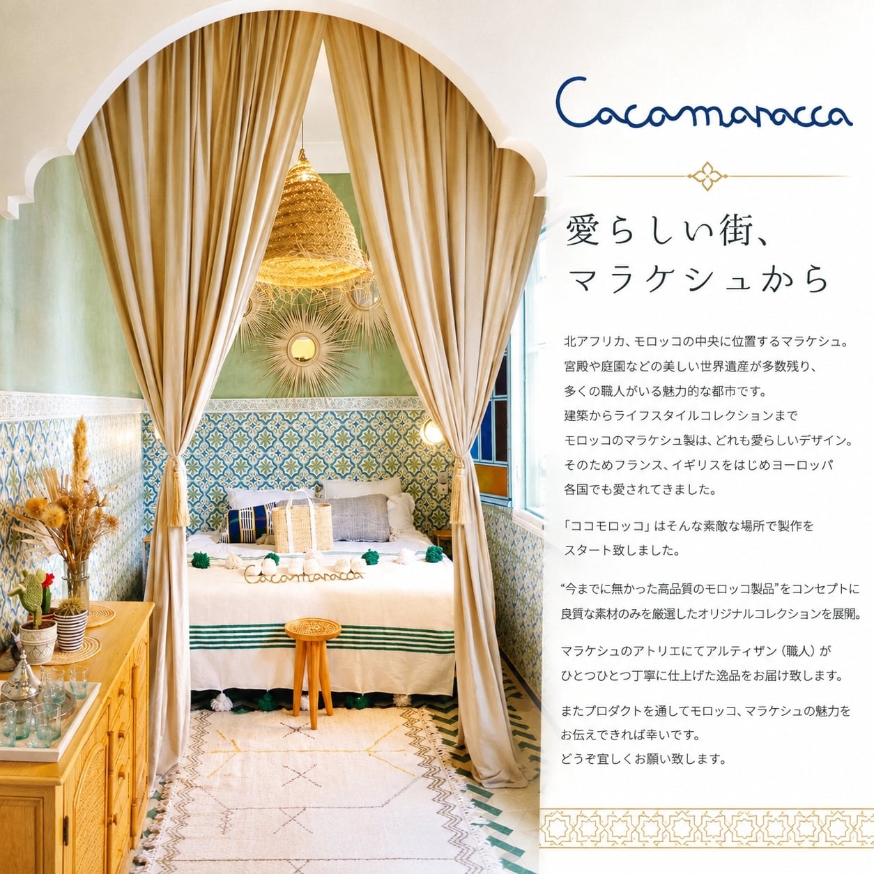 レッド（シルバースパンコール）レザー バブーシュ スリッパ | cocomorocco