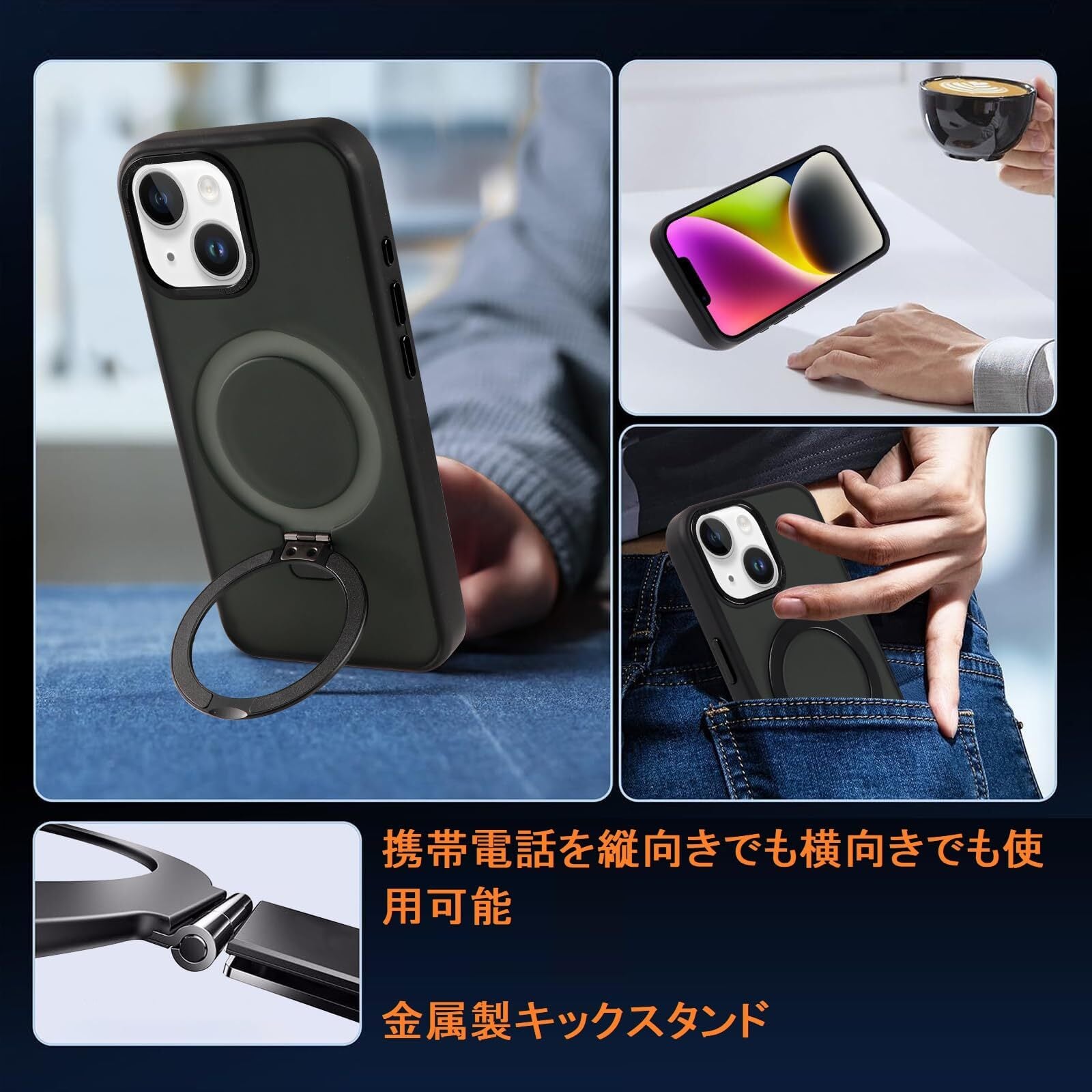 数量限定】iPhone 13 Mini 用 ケース Magsafe対応【 Magsafeリング
