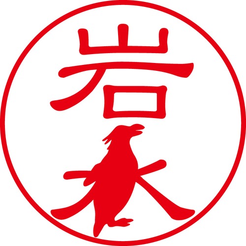 岩水 - フォーマル（商品コード：03044）