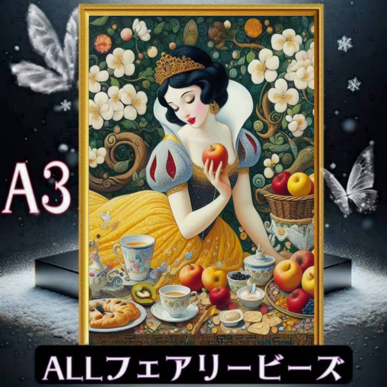 ✨遂に登場!『全色!フェアリーダストビーズ』(A3サイズ)fairydustcc50ダイヤモンドアート