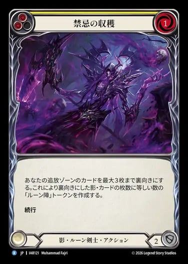 HNT215【JP】『RF』【Generic】屈性回避/Quickdodge Flexors | カード