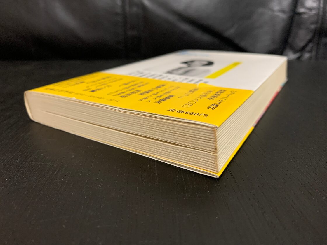 経子 素敵なマダム 原経子監督 ＆ 還暦おじさんとお姉さま | 小学生バレーボール 新宿柏木クラブ 監督の独り言 sakoブログ