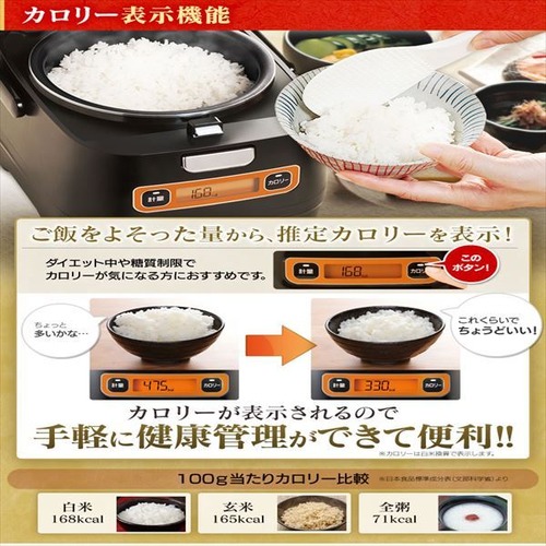 米屋の旨み 銘柄量り炊き IHジャー炊飯器 3合 RC-IA31-B ブラックの商品画像8