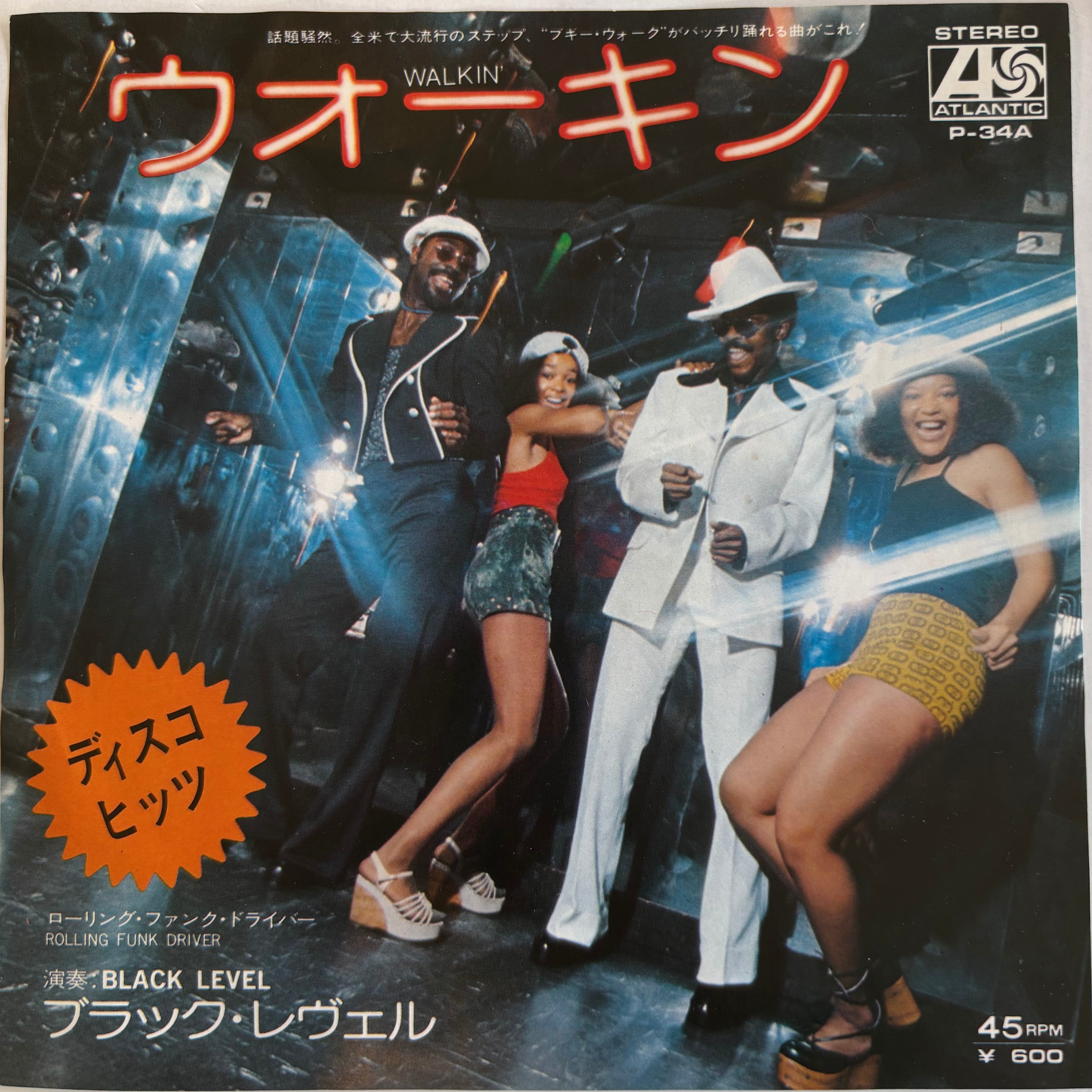 国内盤45S | PASSTIME RECORDS / パスタイム レコード