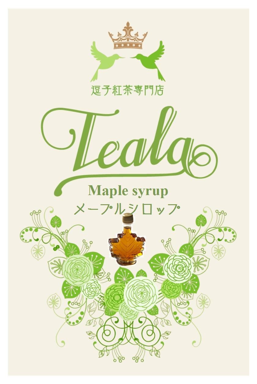 ルイボス ブラッドオレンジ ティーバッグ 8個入り | Teala紅茶専門店