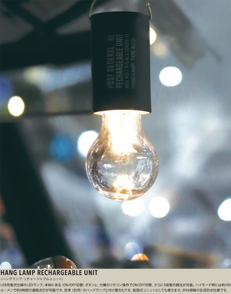 特別プライス POST GENERAL HANG LAMP BLK 98217-0017 - 通販 - www