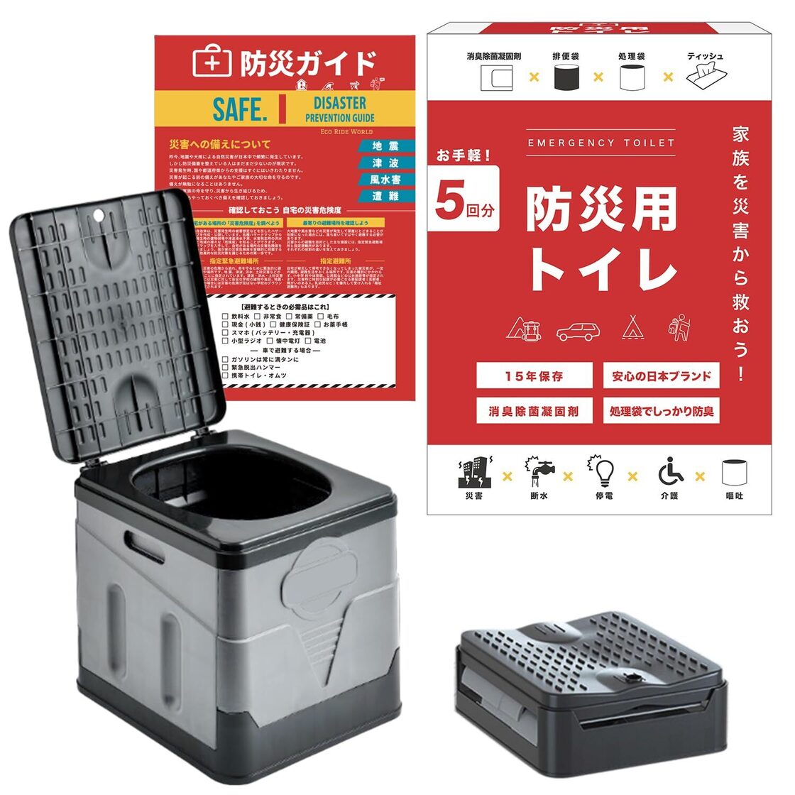 簡易トイレ 災害用 簡易トイレ 5個セット 300回 非常用トイレ2234 