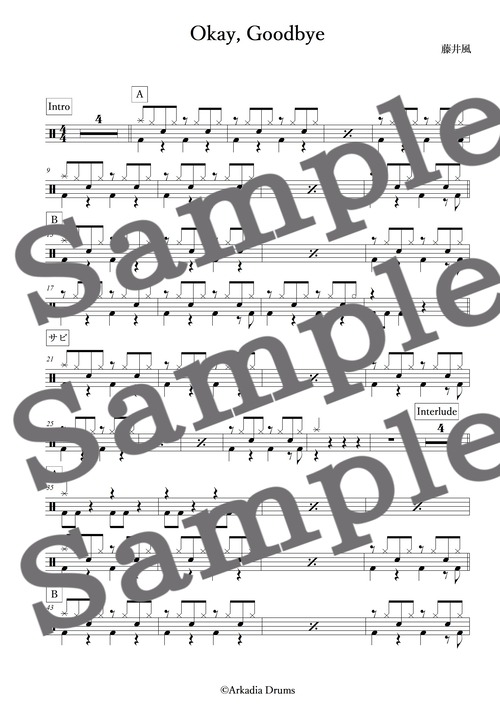 Okay, Goodbye（藤井風）