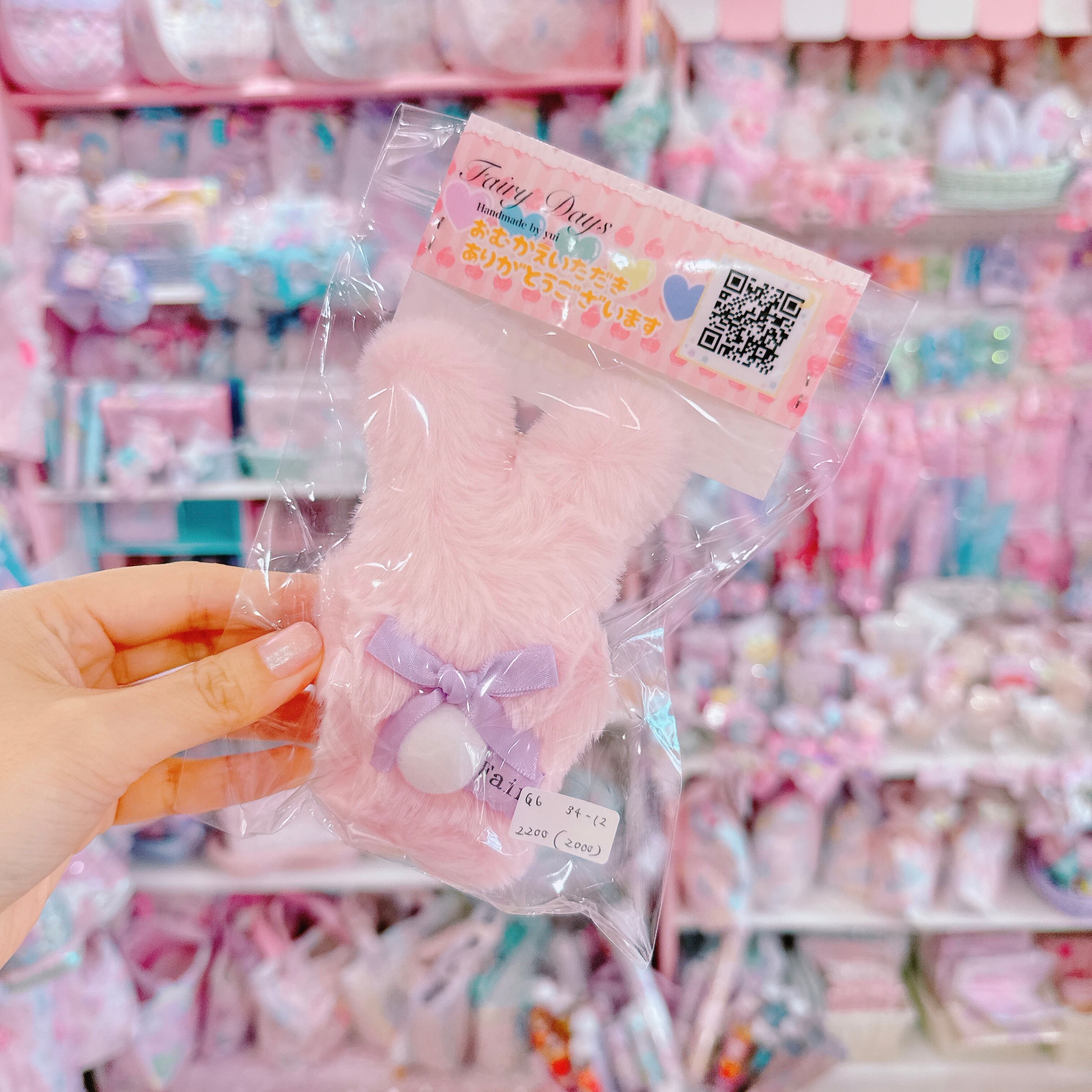 【G6】34-12プリンセスモグモグちゃんぬいぐるみ