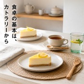 ブナの木カトラリー 2本セット｜食洗機対応・選べる4タイプ