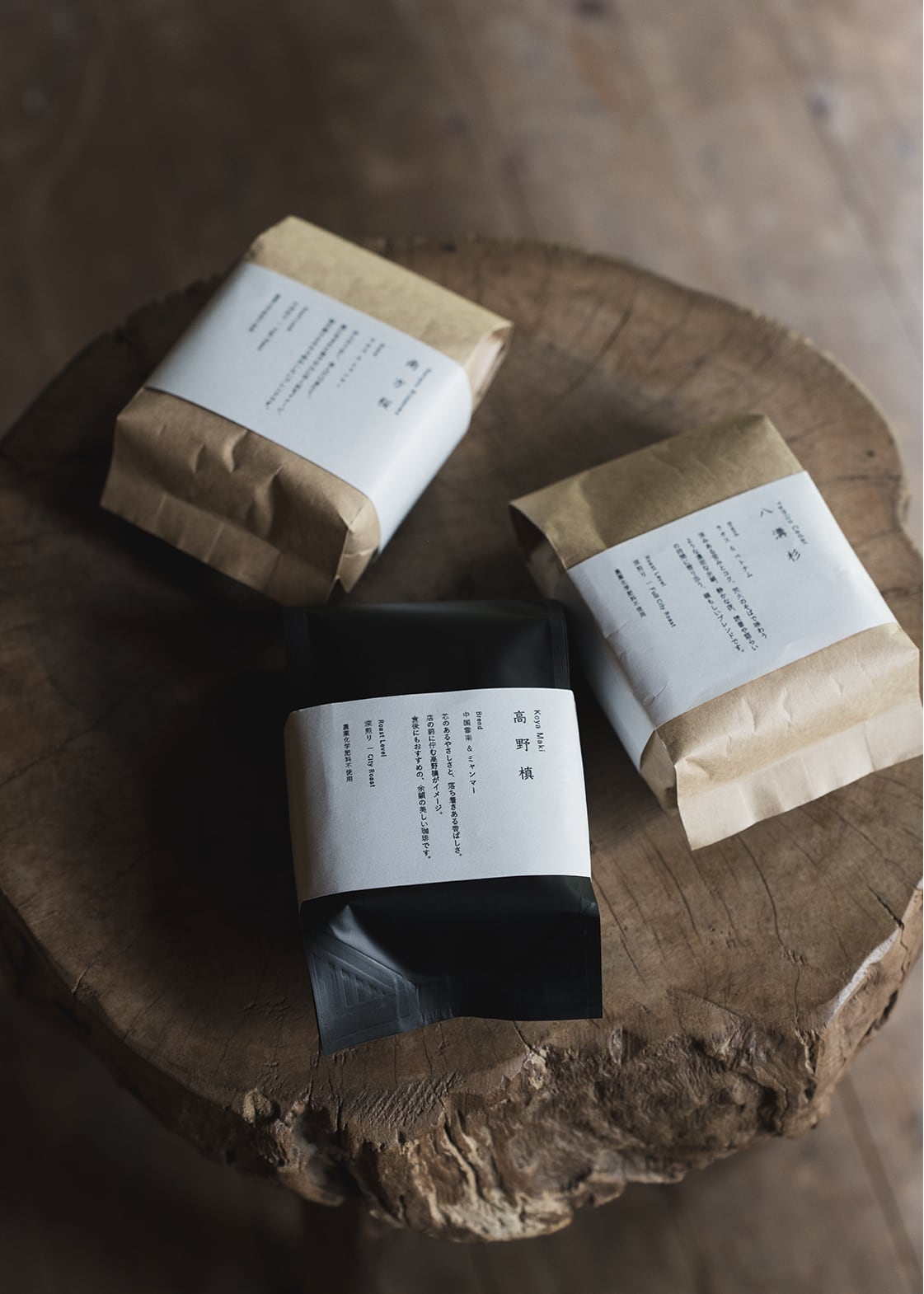 【 炭火自家焙煎珈琲 】ギフトセット – オリジナルブレンド3種詰め合わせ – 150g×3種