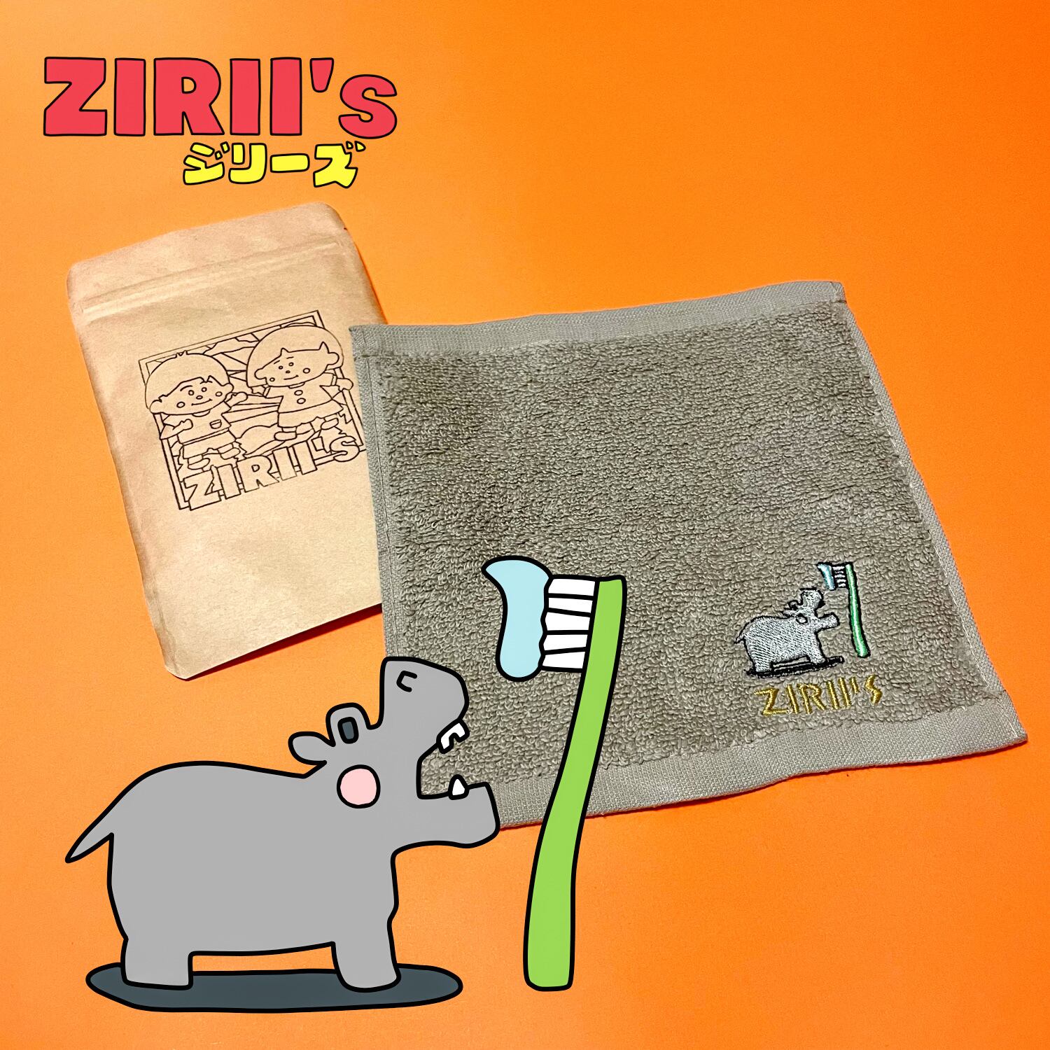 ★オーダー受付中★歯みがきセット★バイ菌★ダイカット★クラフトパンチ★ ☆オーダー受付中☆歯みがきセット☆バイ菌☆ダイカット☆クラフト