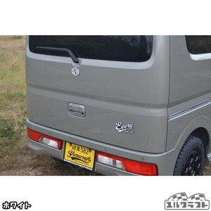 エブリイだなぁエンブレム（大）（リアゲート）