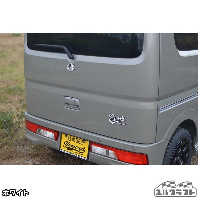 エブリイだなぁエンブレム（大）（リアゲート）