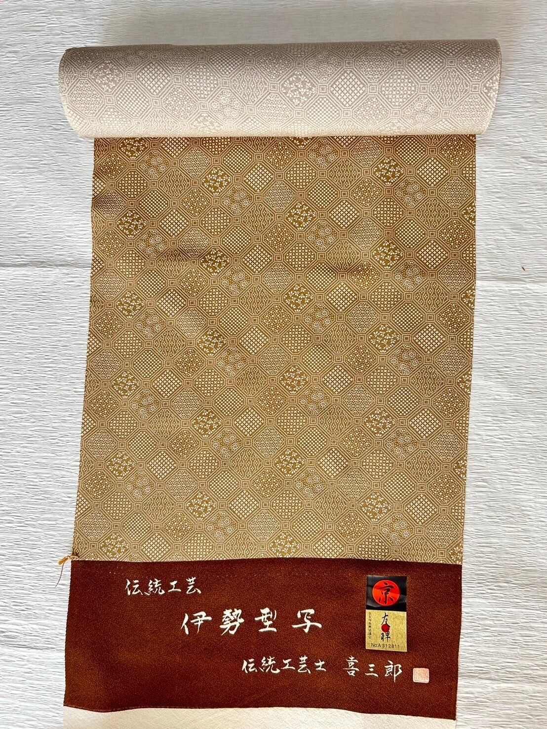 越後屋工芸