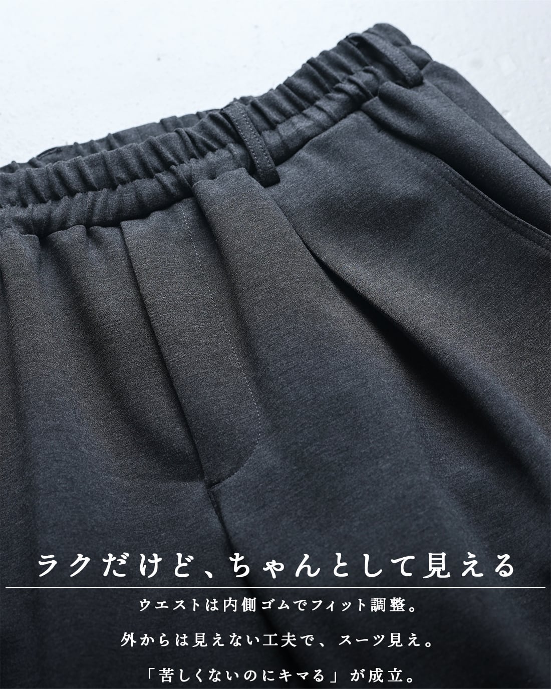 最短本日発送】【スリムテーパード】【上品身軽】【RX-0104】 | SUAVELE