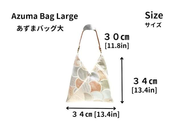 あずま大・Azuma bag L:100-1127:DIEVE ホテルニューオータニ東京