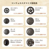 ウォッチブレス スリーコンチョ ハンドスタンプ ツー