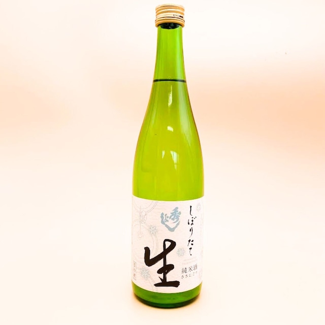 秀よし　純米しぼりたて生酒　720ml