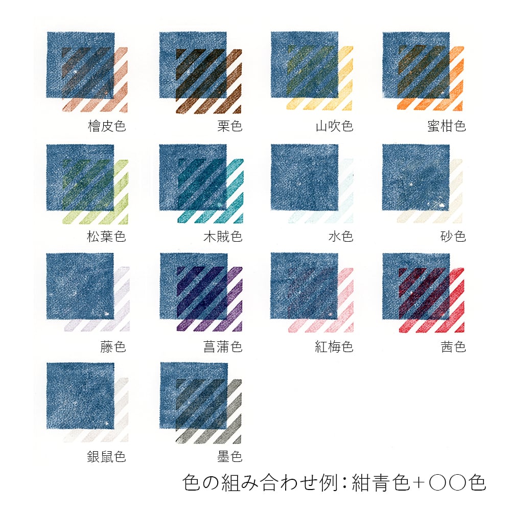 スタンプパッドとペン（シヤチハタ いろもようシリーズ） 濃い色 | ufu