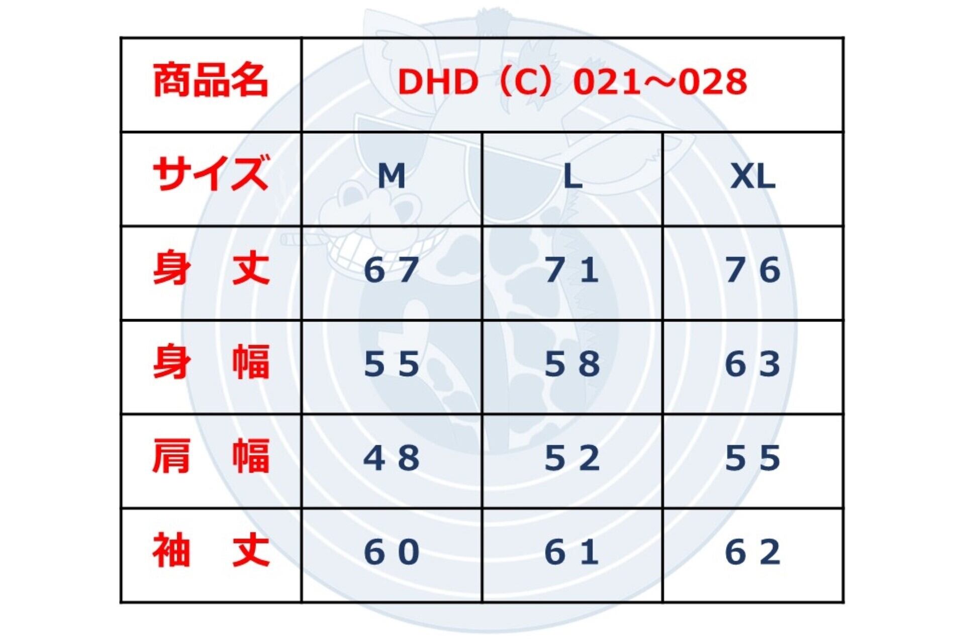 DHD(C)021【パーカ（インディゴ）　アインシュタインⅡ】
