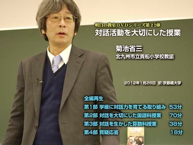 国語 | kaya video contents online shop