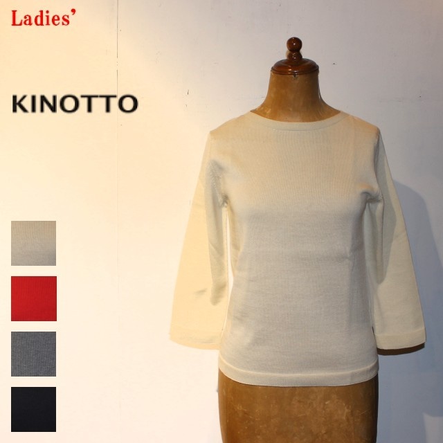 KINOTTO / キノット　Boat Neck Knit（キナリ） 251K-01　【Ladies'】