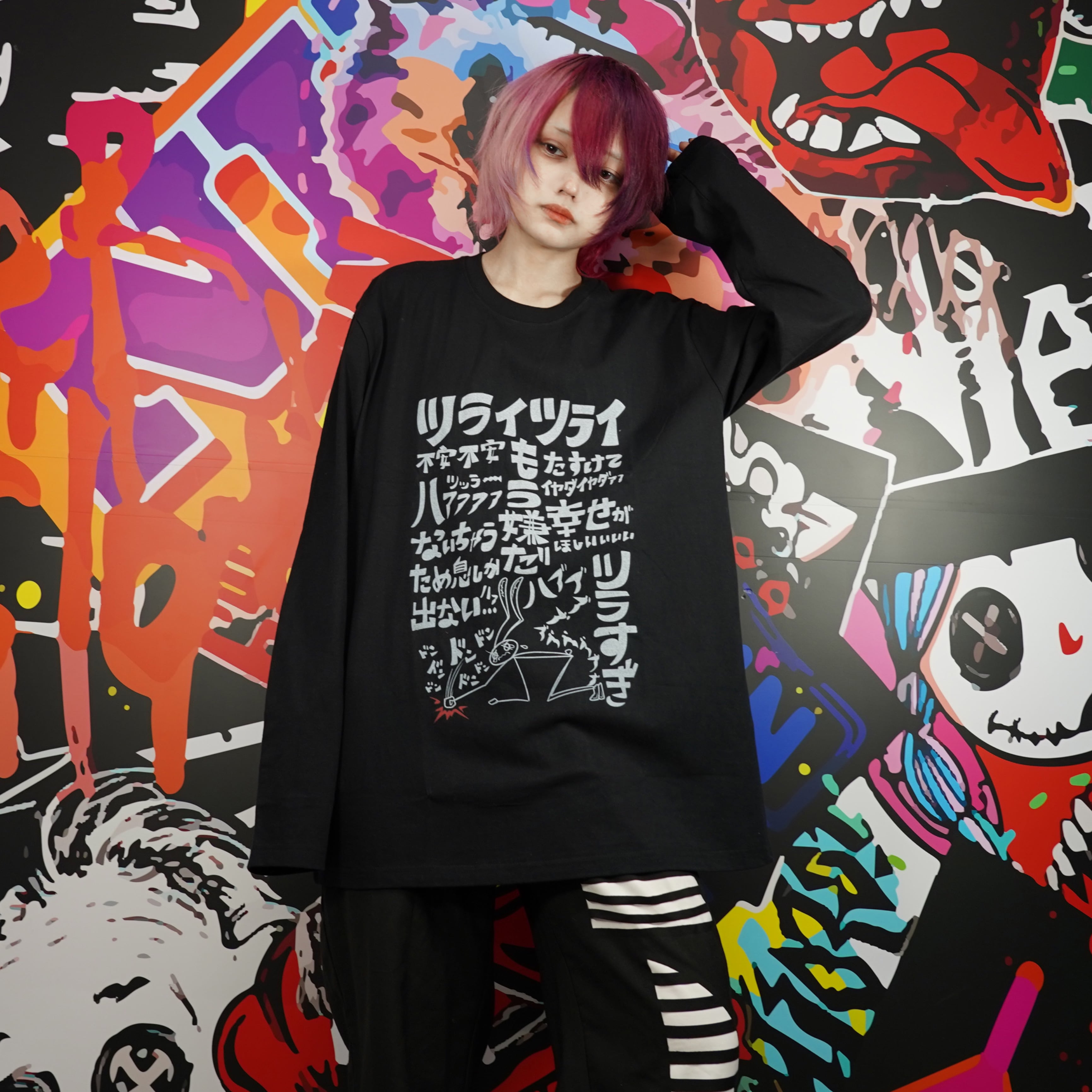 激ツラLONG SLEEVE TOPS【はたらきたくなぁい】 | NIER CLOTHING