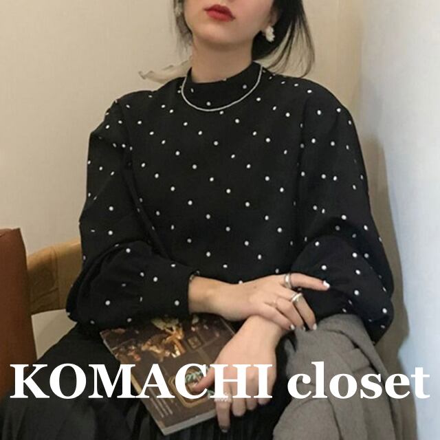 【送料無料】 ドット シャツ プルオーバー カットソー 黒 フレンチレトロ 韓国 レディース オルチャン トップス 袖あり 長袖 スタンドカラー かわいい 大人可愛い きれいめ カジュアル 大人 おしゃれ お洒落 大人女子 こなれ感 キュート 主役級 存在感 抜け感 春 秋 10代 20代 30代 40代 通学 デート 公園 女子会 お泊まり 休日 イベント 旅行 着回し 普段使い コーデ スタイル モテ トレンド 流行 インスタ映え S M L XL