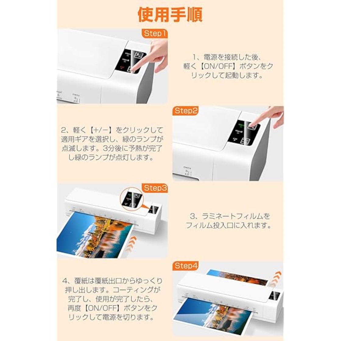 ラミネーター A3 A4対応 【2024年最新アップデート】パソコン OA用品 