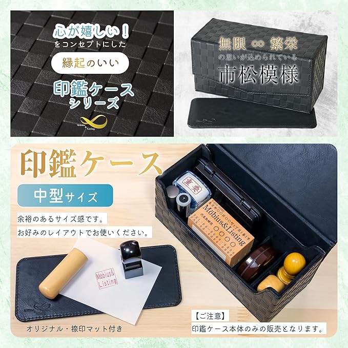 開 KAIUN-DO 印鑑ケース ドマーニ 牛革100% 印鑑まとめて収納可能 印鑑3本 収納用 印鑑3本＋ゴム印収納 印鑑まとめて収納可能 牛革100% ドマーニ 印鑑