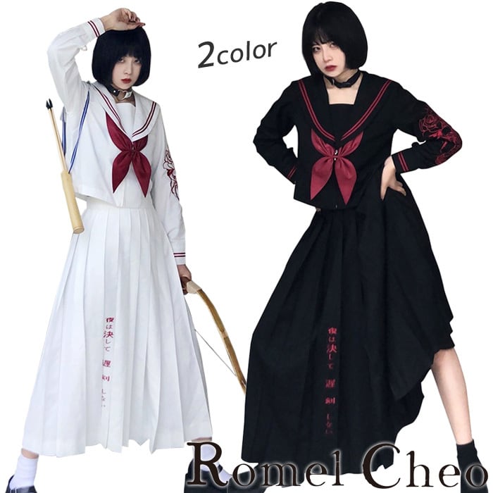 【お支払い確認後20日以内発送】RomelCheo 病み制服 セットアップ セーラー服 上下セット 花柄刺繍 刺繍制服 JK制服 長袖 ロングスカート プリーツスカート マキシ丈 和風 地雷系 レディース モード系 ストリート サロン系 個性的 原宿系 青文字系 カジュアル ファッション