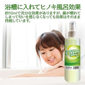 ヒバ抽出 ヒノキチオールストロング 10L（除菌 抗菌 防虫 防ダニ 睡眠障害改善に）