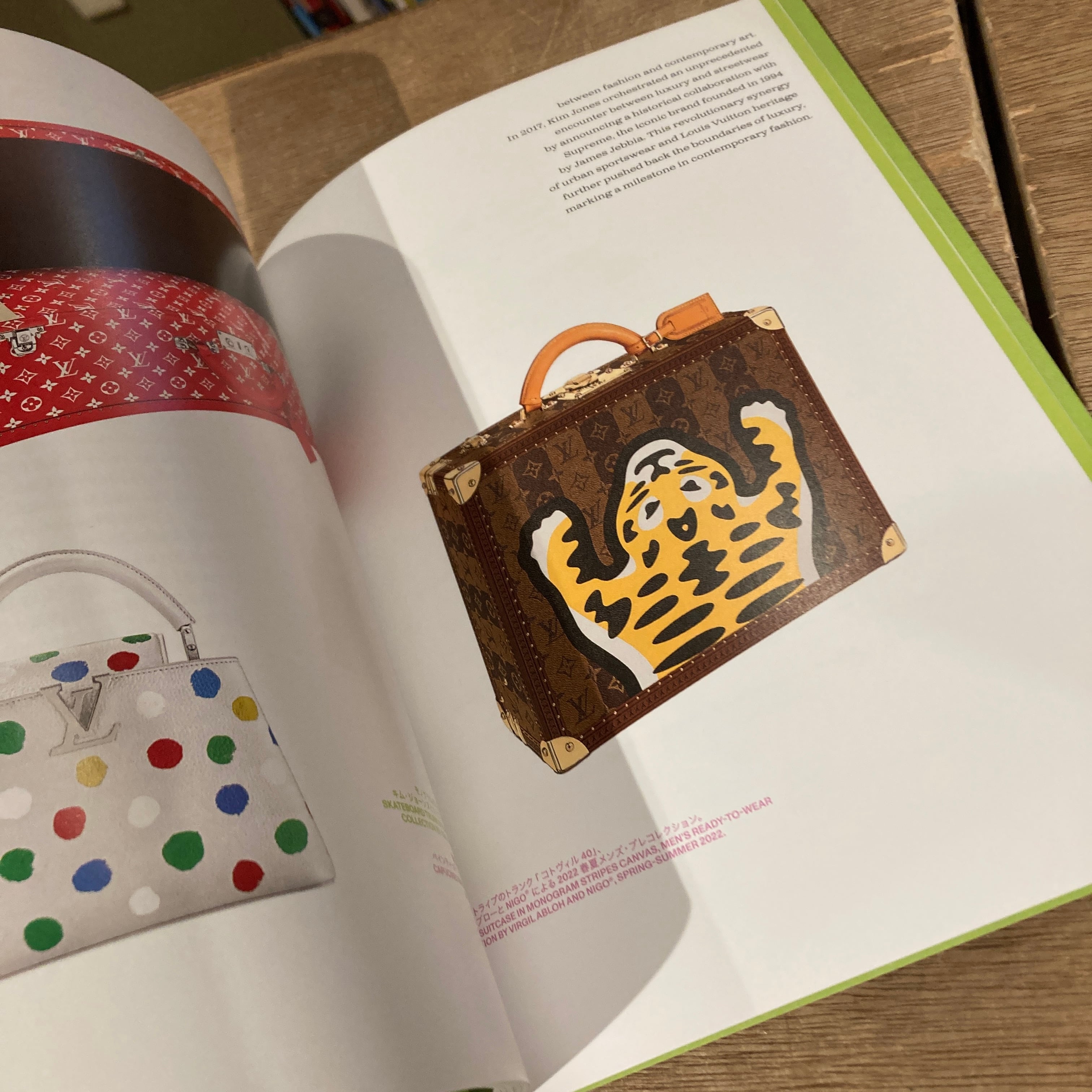 ルイ・ヴィトン ビジョナリー・ジャーニー展 LOUIS VUITTON VISIONARY