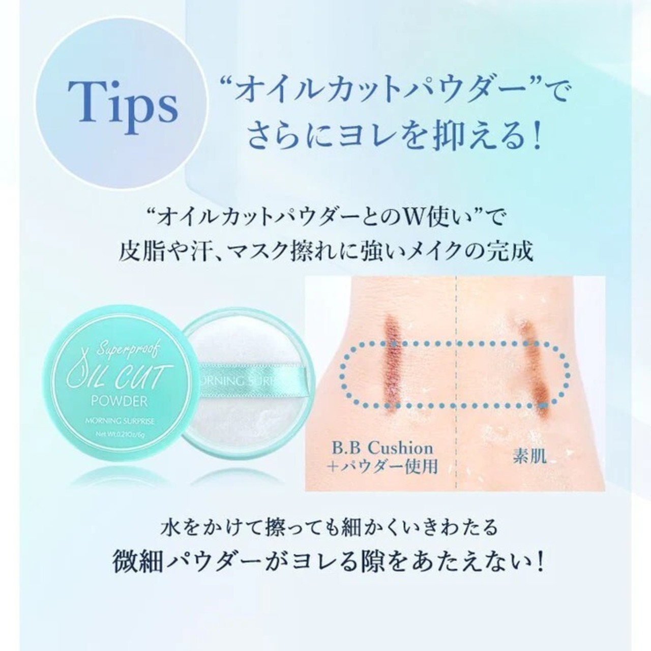 BB クッションファンデーション詰替え SPF50+SPF+++UVA+CVB・画像7