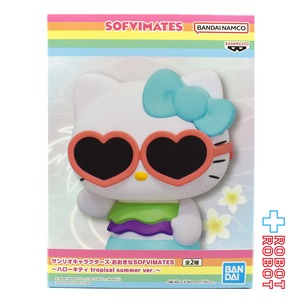 バンダイ バンプレスト サンリオキャラクターズ おおきなSOFVIMATES 〜ハローキティ tropical summer ver. 〜 /ノーマルver. フィギュア 未開封