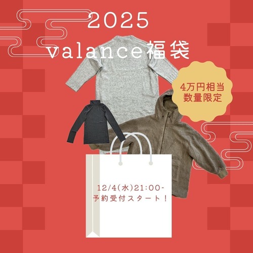 【 CYNICAL 】2025年スペシャル福袋 -ワンピースセット-