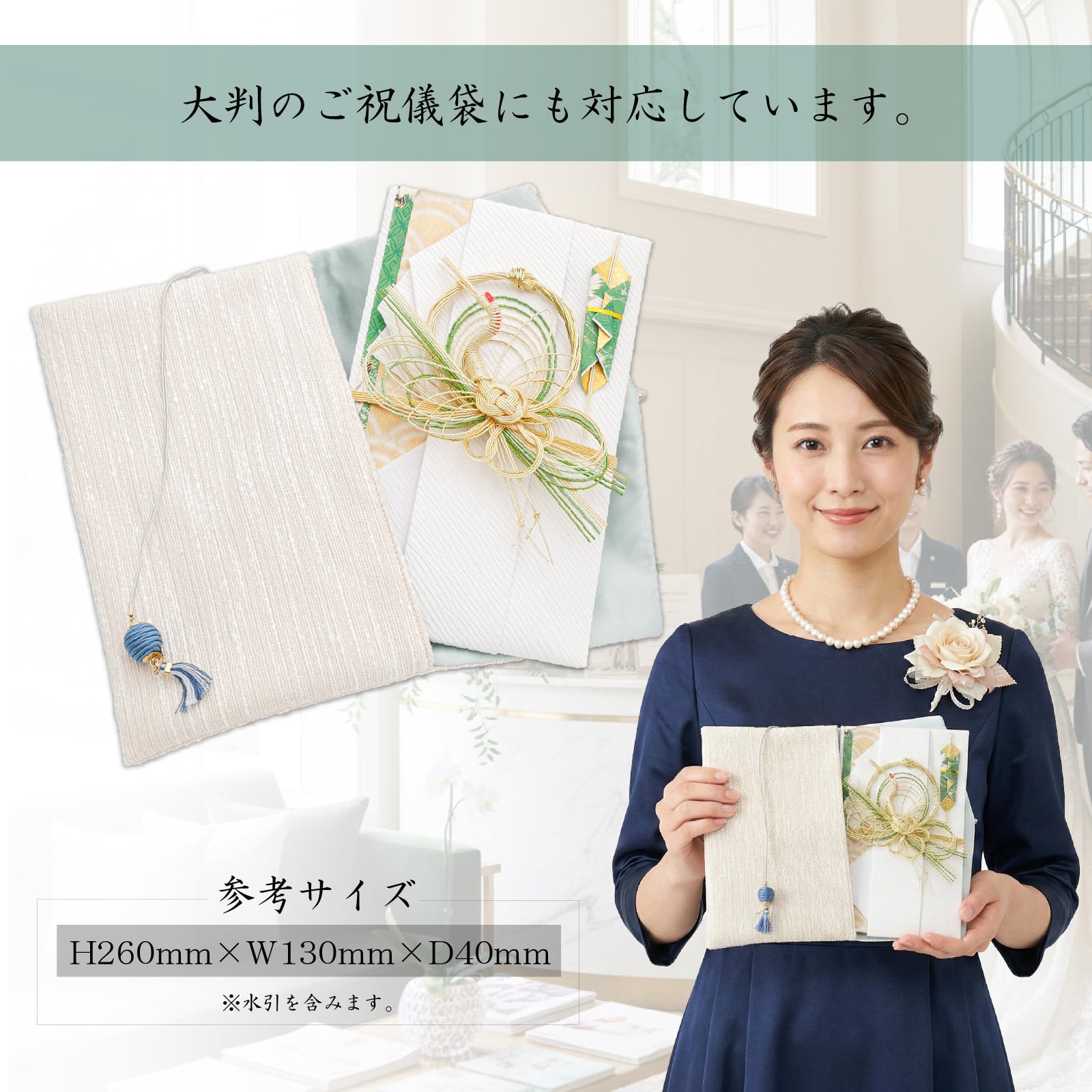 御朱印帳入れ 2冊 ツイード 日本製（おしゃれ・大判ケース） | FUKUSA
