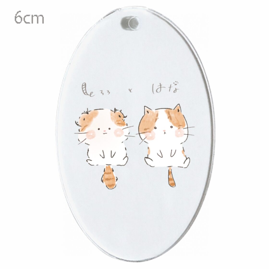 華ちゃんさん専用 はなちゃんさん専用 EMBELLIR MENARD