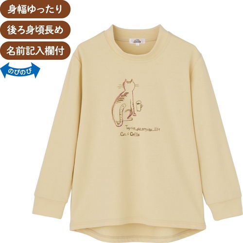 後ろ長めトレーナー（婦人）
