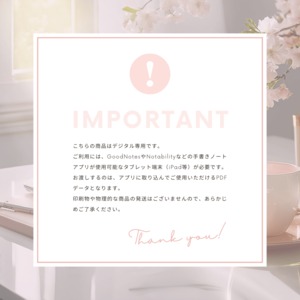 デジタルプランナー┊︎6色セット┊︎スケジュール管理┊︎ToDoリスト┊︎リンク付き