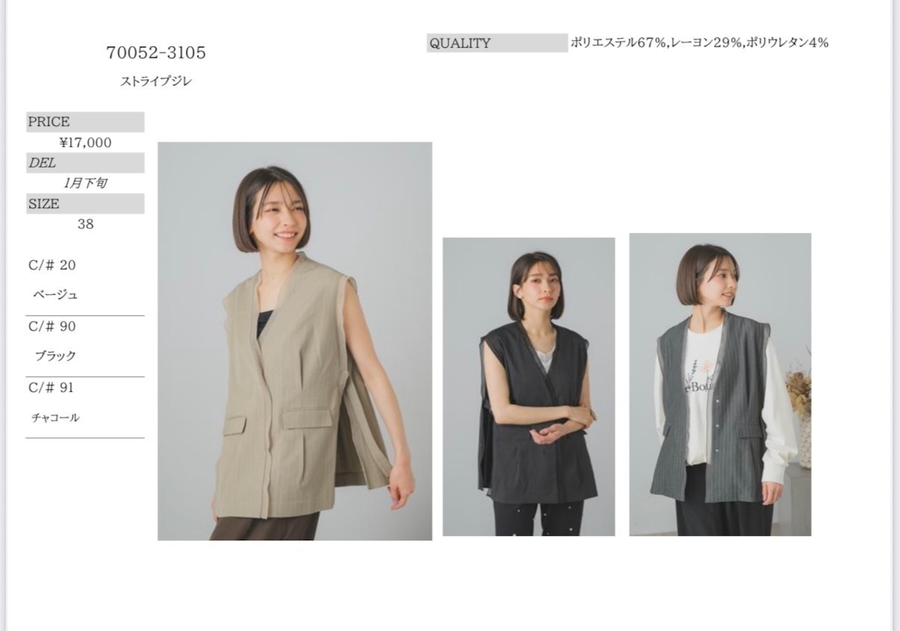 GALENA ストライプジレ 70060-3105