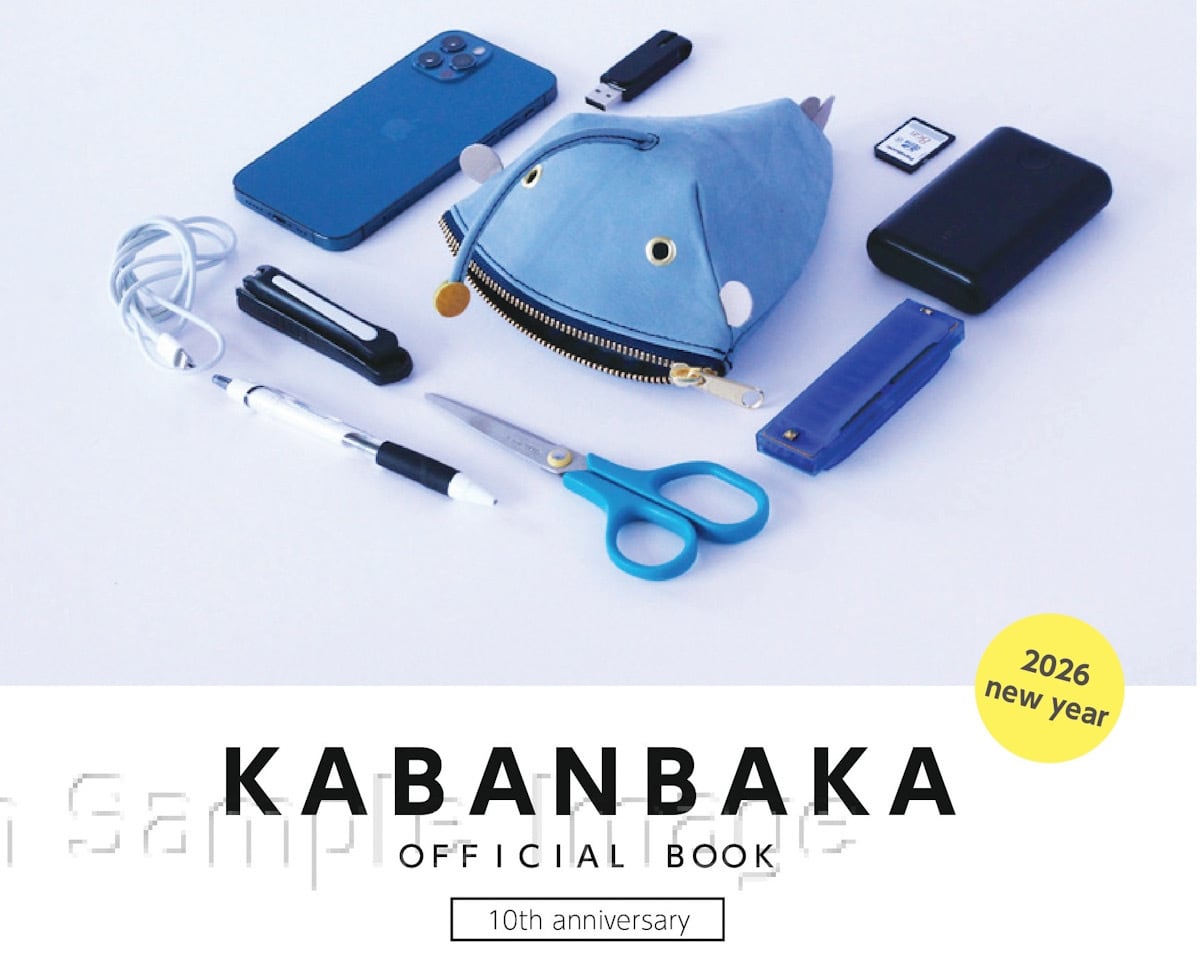 かばんばか HAPPY BAG》2026福袋 | かばんばか